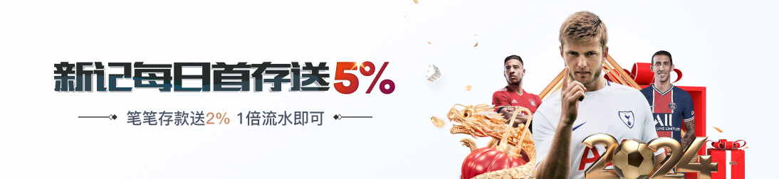 9游娱乐网站全新升级，打造极致在线娱乐体验